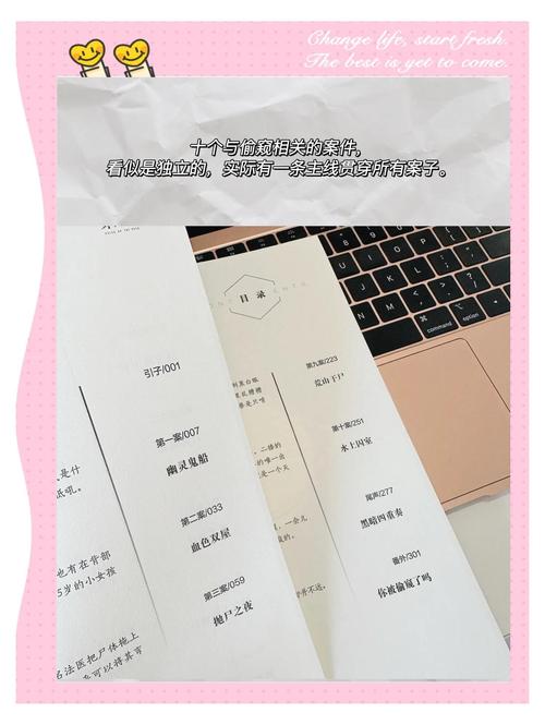 操哭小美女的相关介绍