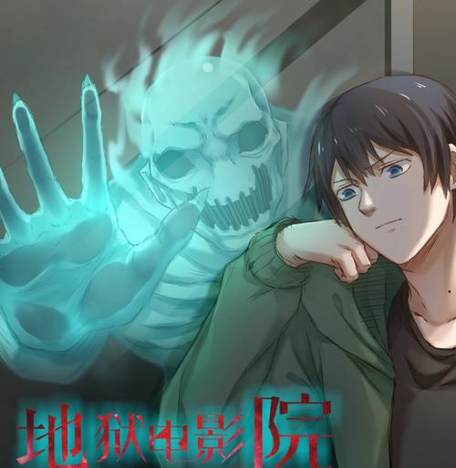 动漫男操女逼的相关介绍