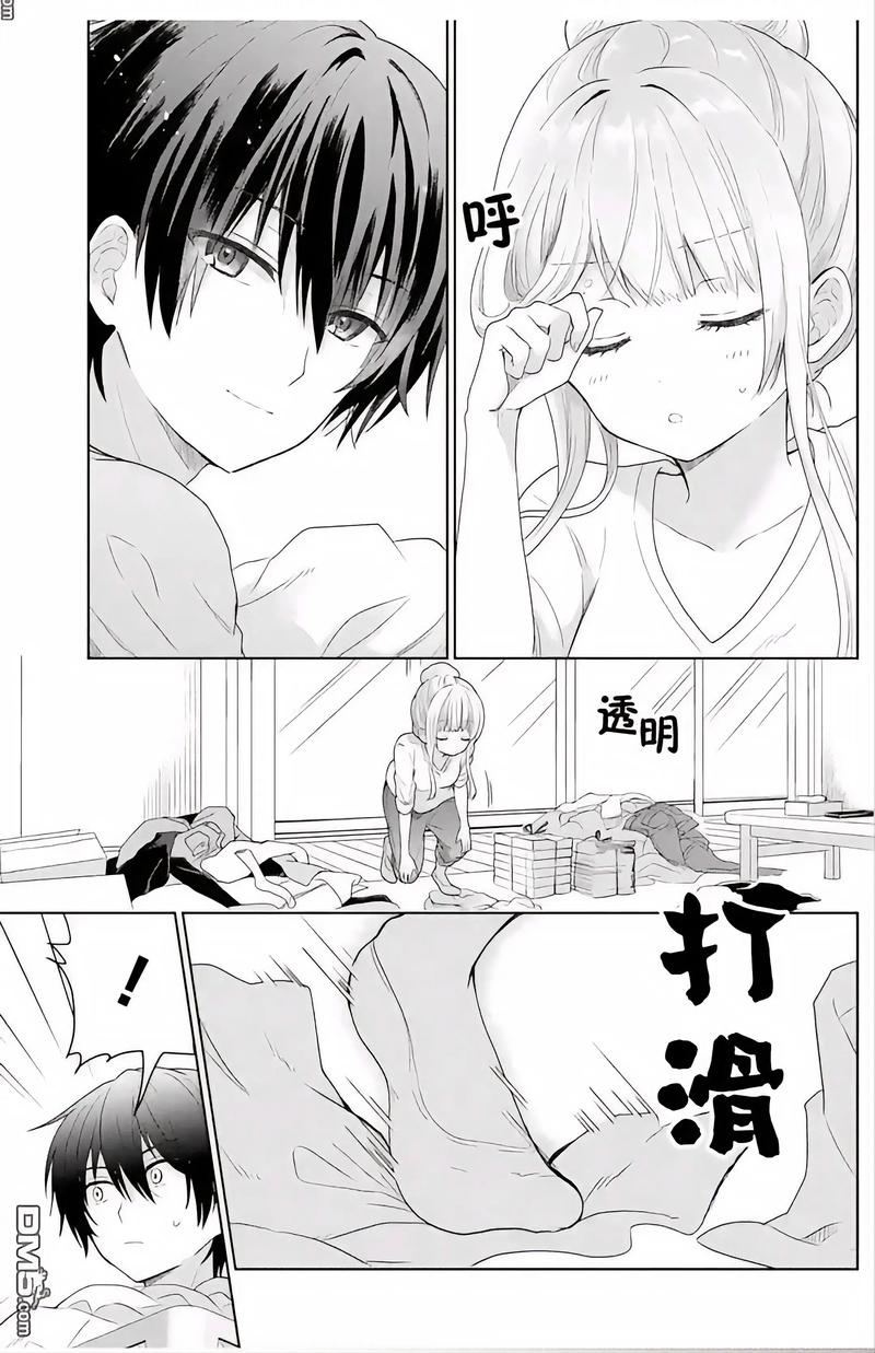 丰满的少妇av一区二区三区的相关介绍