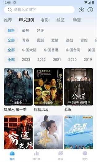 浮生影院高清免费观看的相关介绍