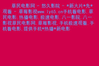 街头搭讪人妻一区二区的相关介绍