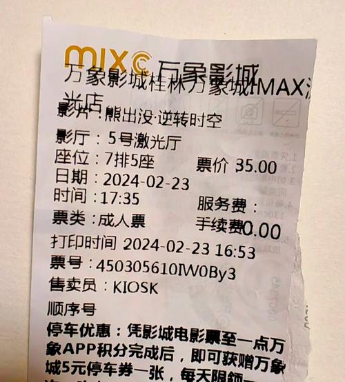 汤姆影院在线成人的相关介绍