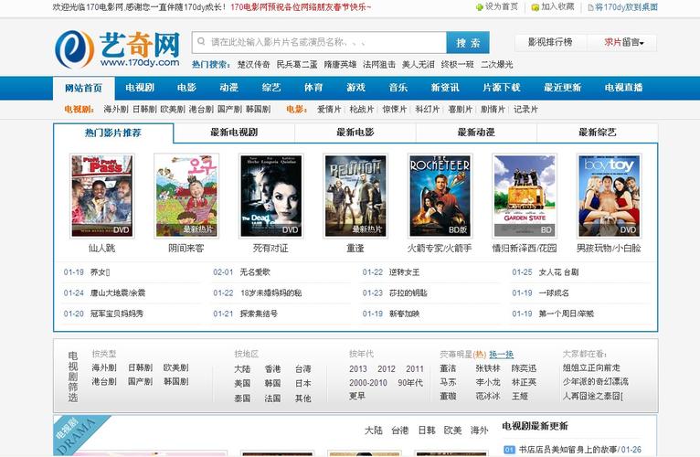 日本东京大学生精油按摩的相关介绍