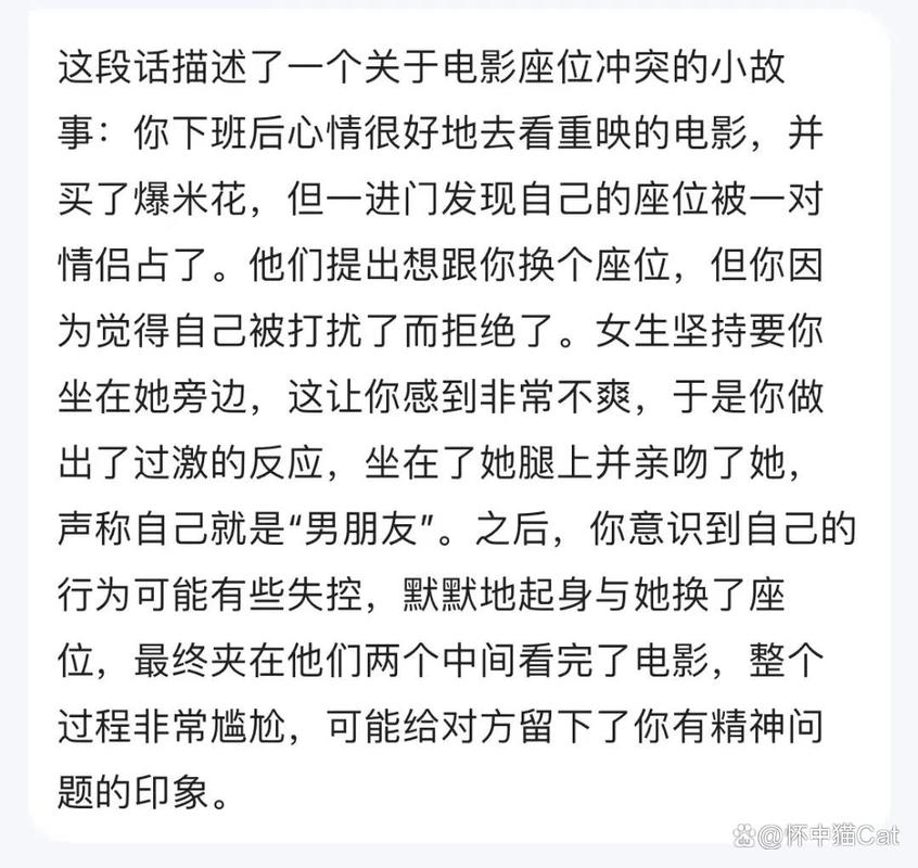 2020xx影院的相关介绍