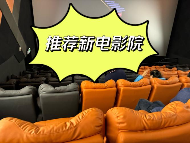 97影院霞秋在线的相关介绍