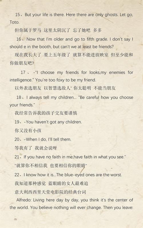 皇朝影院的相关介绍