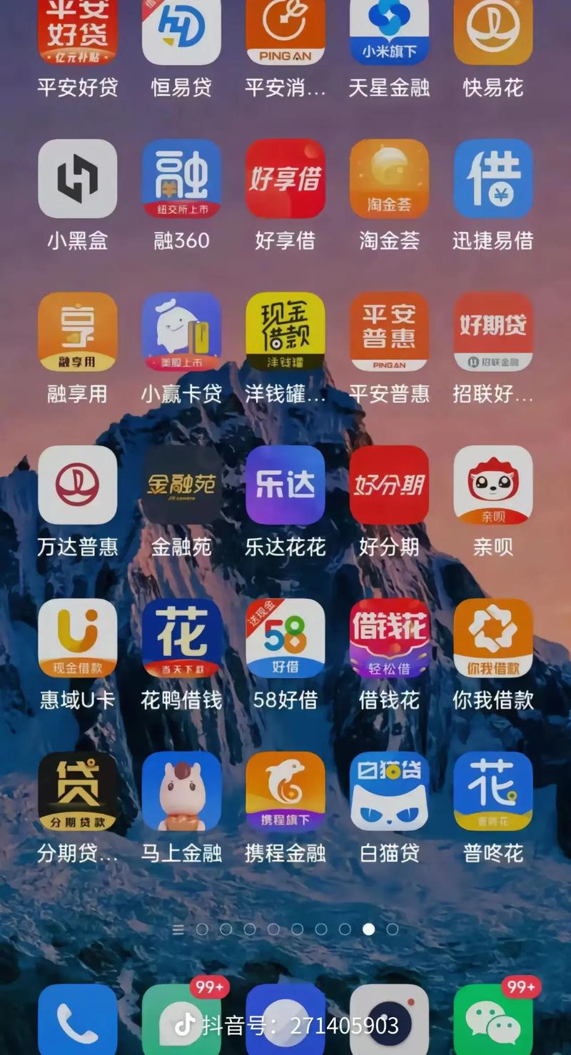 18借款APP极速放款指南：解决短期周转难题的18借款APP使用技巧