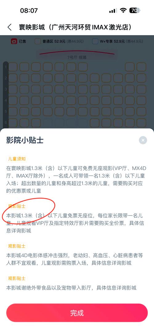 国产日韩欧美不卡在线二区的相关介绍