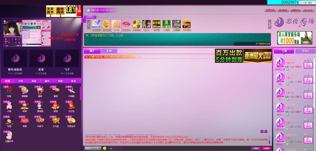 在线av丝袜的相关介绍
