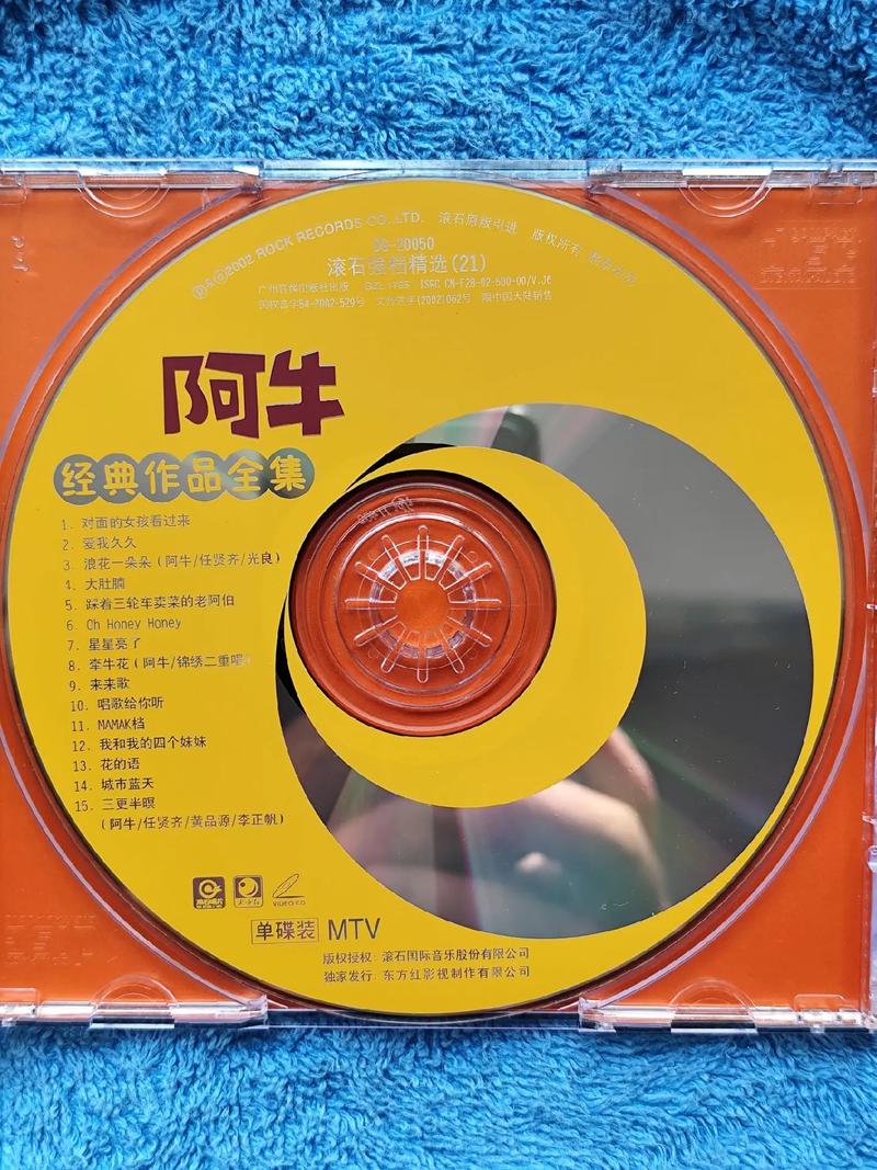 精油按摩5bd的相关介绍