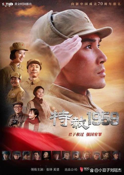 国产久久久激情的相关介绍