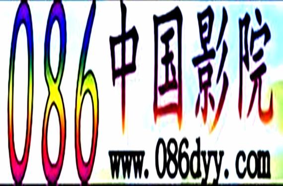 黑丝av福利影院的相关介绍