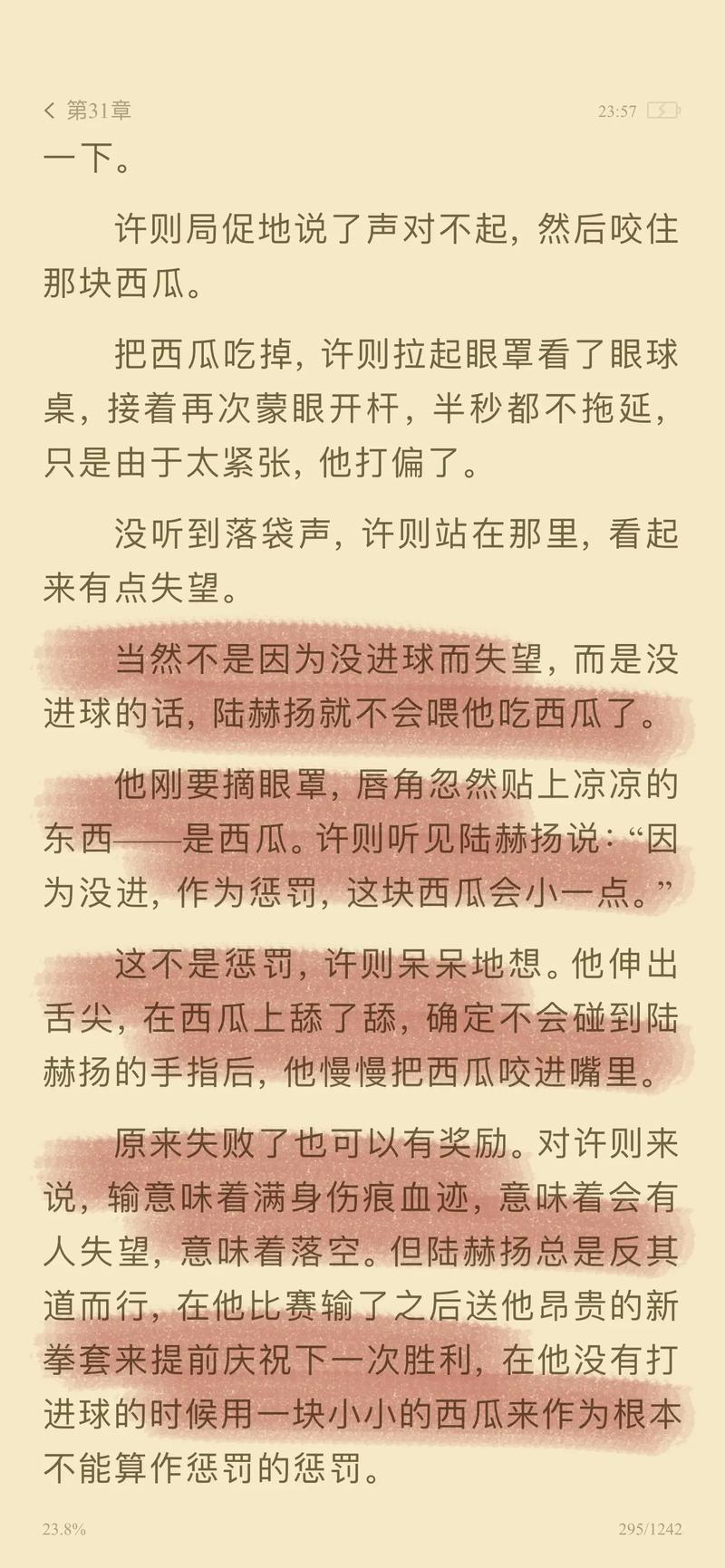 美女被爆操出白浆视频的相关介绍