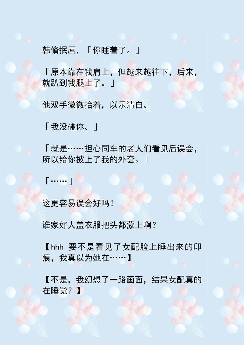 18韩国美女主播的相关介绍