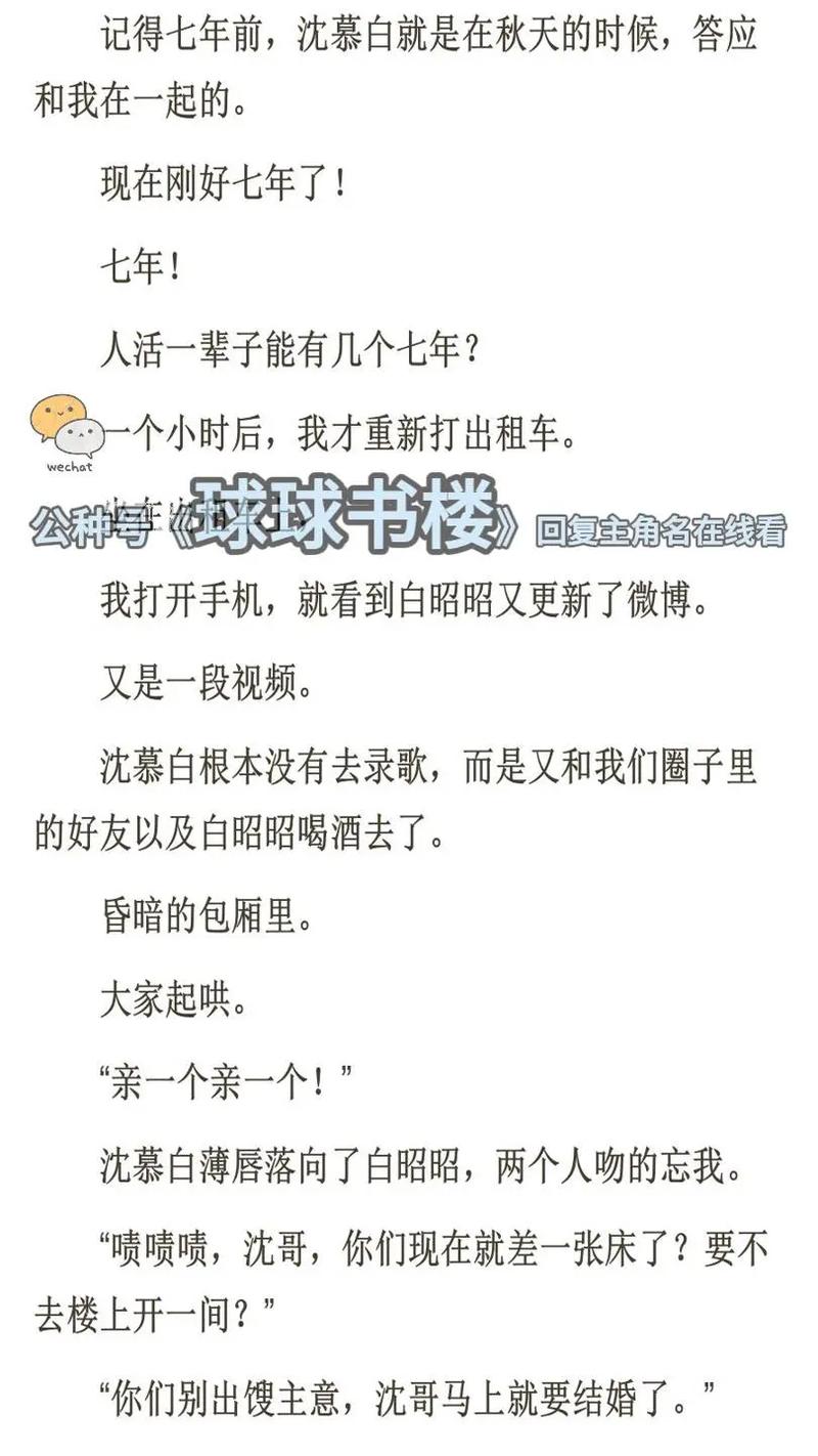 色偷偷av久久的相关介绍