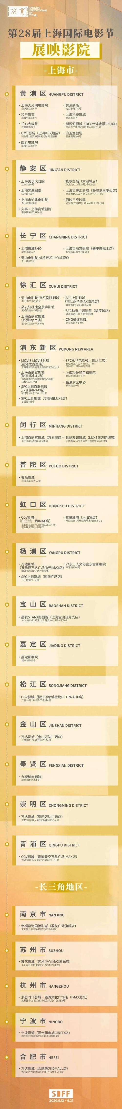 免费看视频的App推荐：畅享高清影视资源，无需付费追剧神器