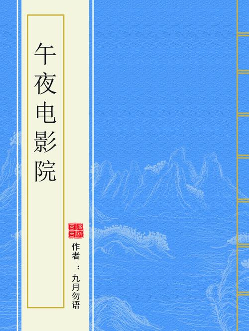 广东影院暂停营业的相关介绍