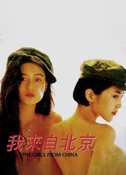 com.久久久精品的相关介绍