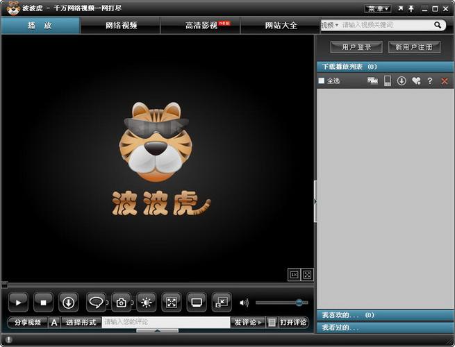 《上司丰满人妻3》的相关介绍