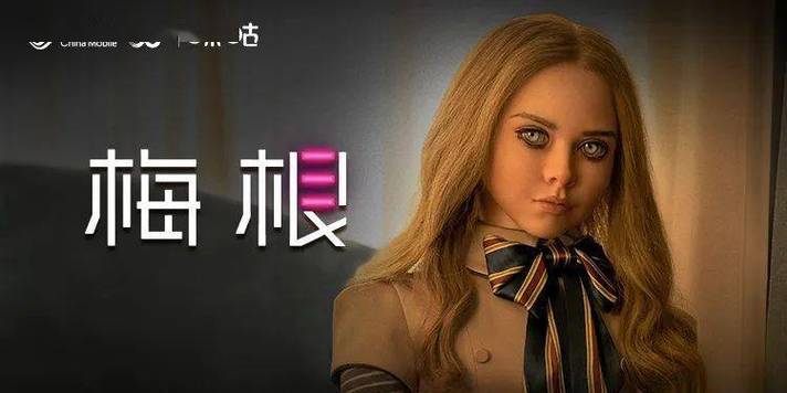 无敌影院视频在线观看高清版免费的相关介绍