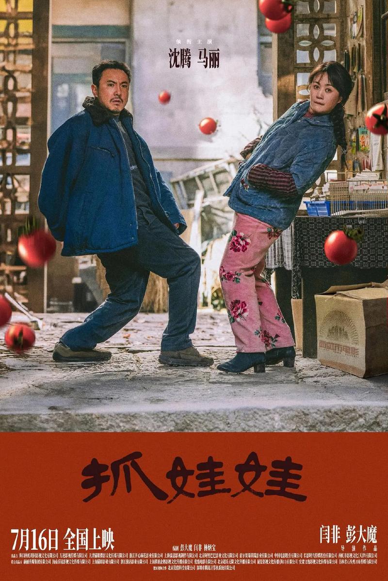 毒蛇影院的相关介绍