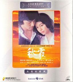 女性内裤上的分泌物发黄的相关介绍