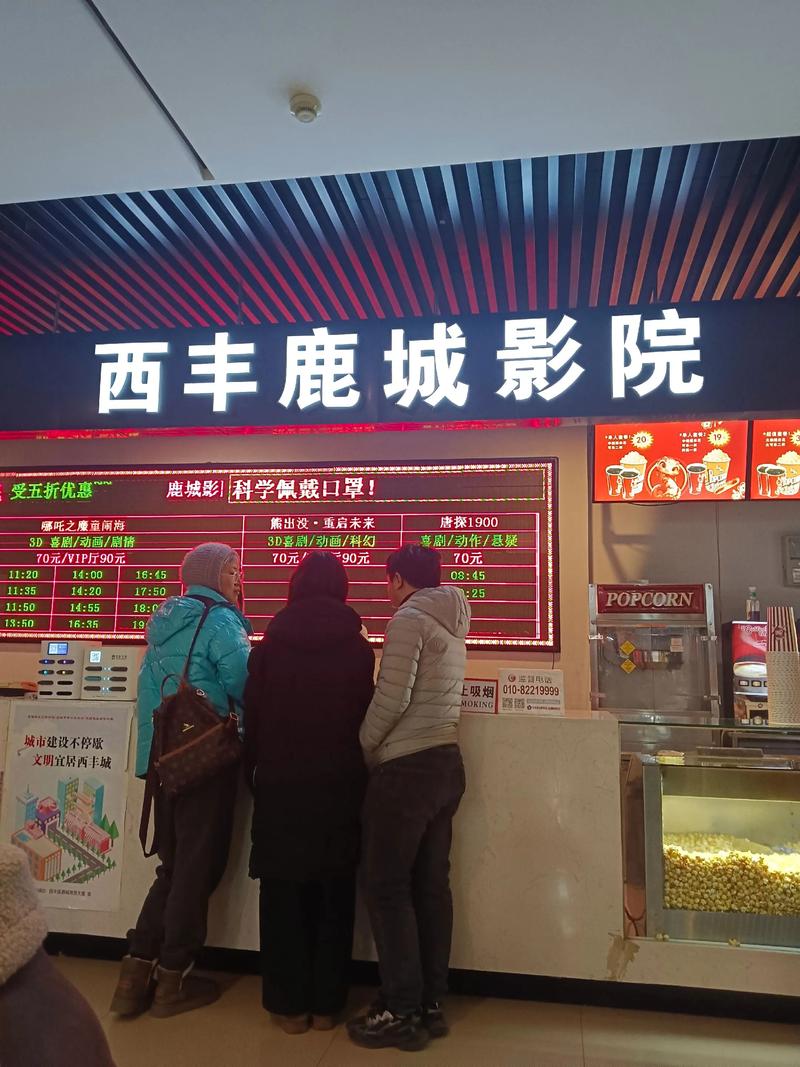日本精油按摩店的相关介绍