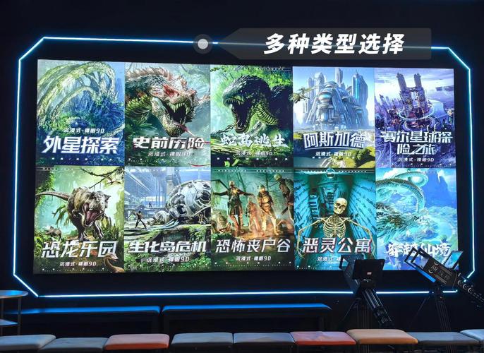 天龙八部天龙影院的相关介绍