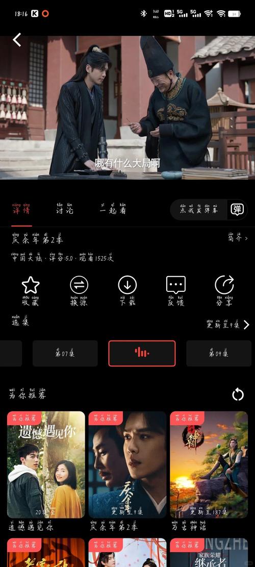 jennie被狂c躁到高潮小说的相关介绍