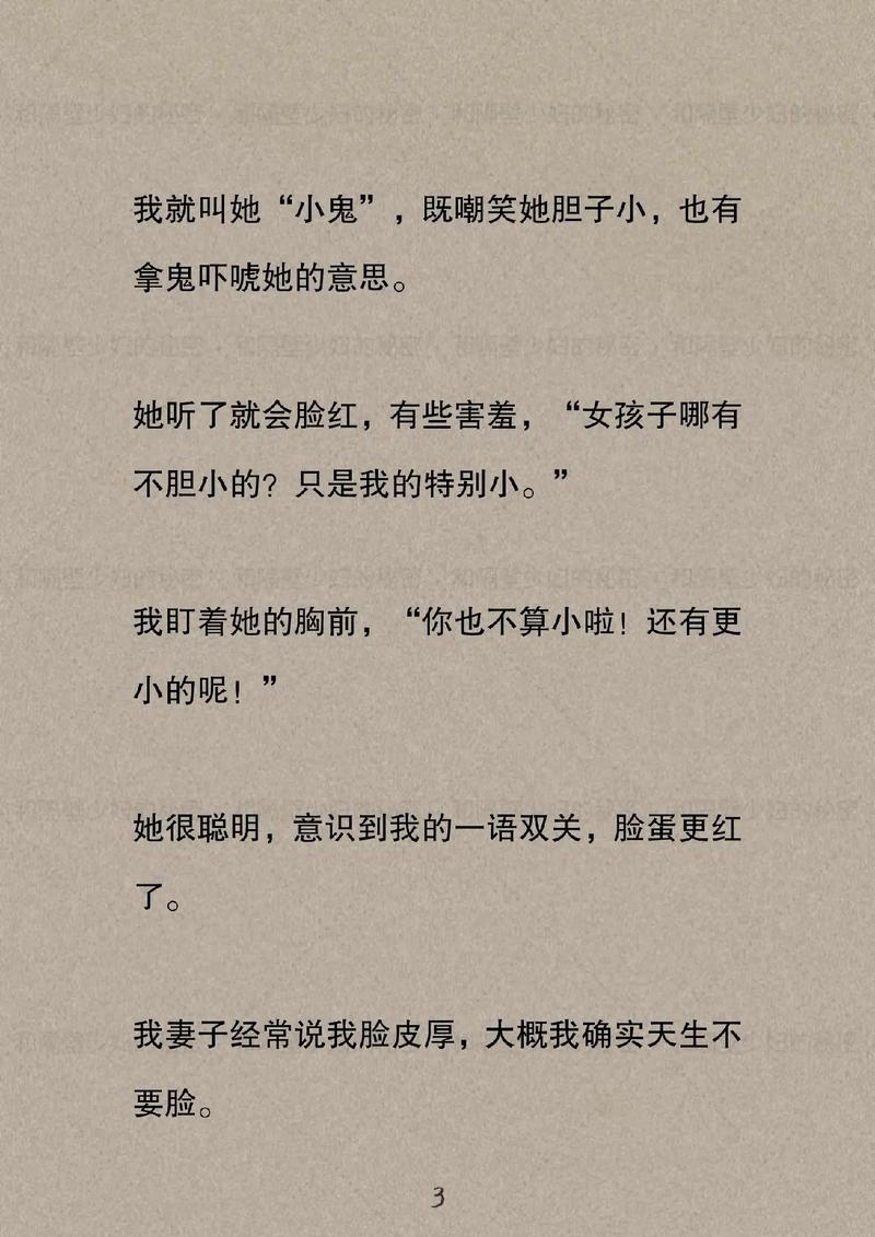 欧美色人妻网的相关介绍