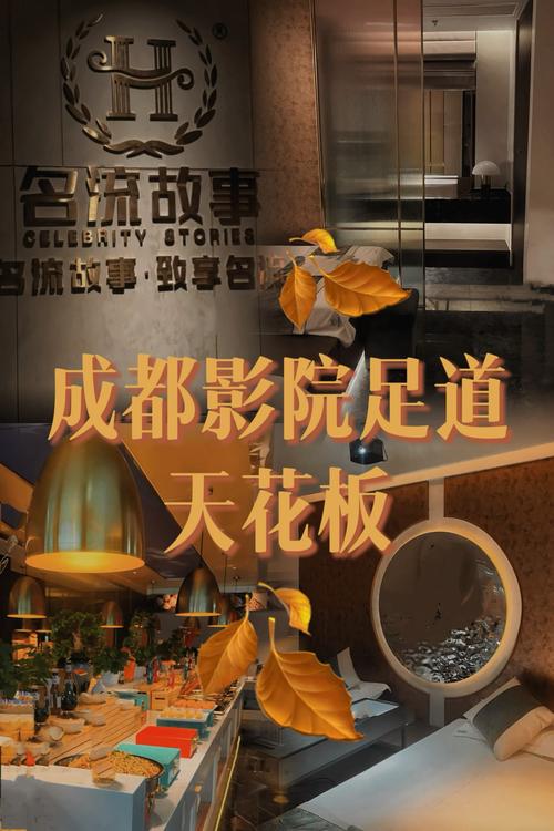 和尚影院的相关介绍
