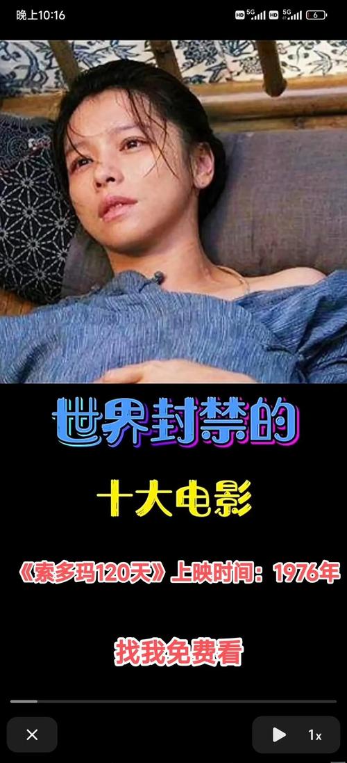 亚洲少妇无密码的相关介绍