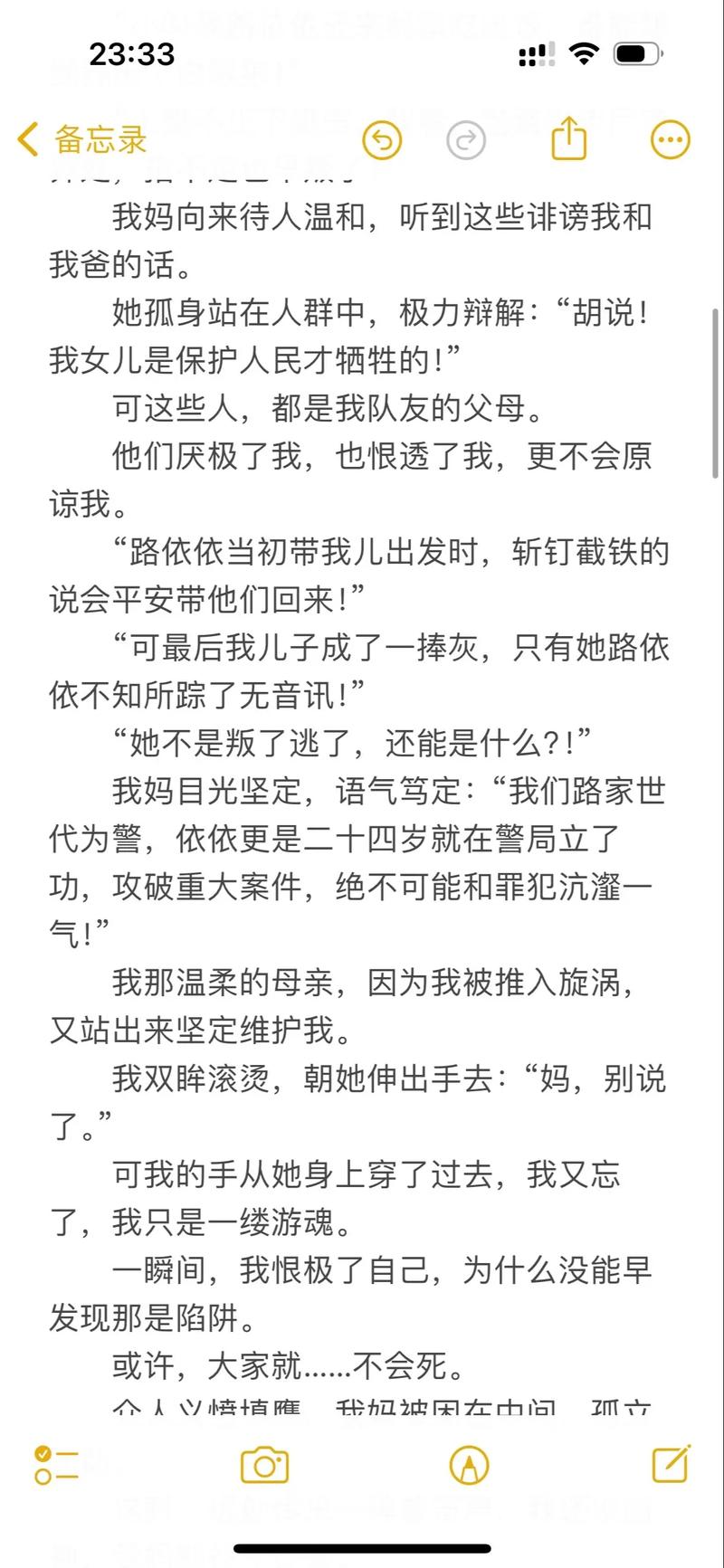 邻居少妇人妻互换的相关介绍