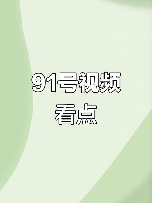 欧美人妻一区二区三区三州的相关介绍