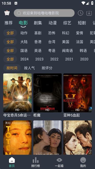 快色视频APP下载安装指南 | 2024最新版免费影视软件 | 高清流畅观影体验