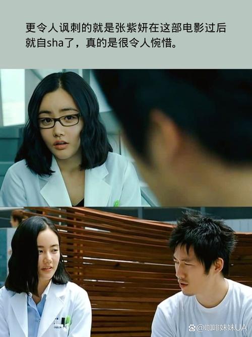 性感美女被狂插的相关介绍