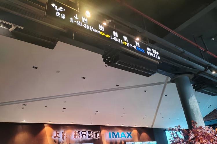 半岛电影院的相关介绍
