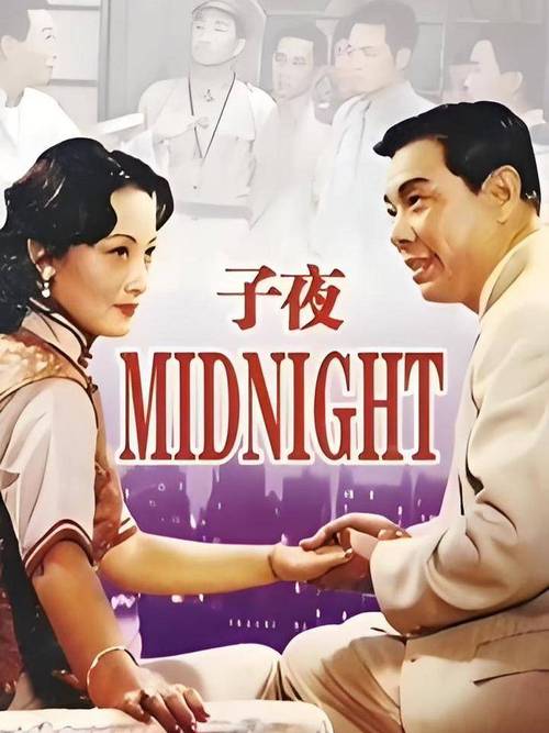 18禁污的在线网站的相关介绍