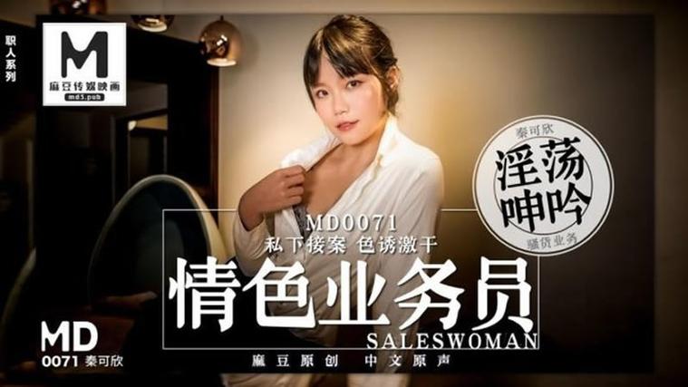 日本熟妇午夜h d的相关介绍
