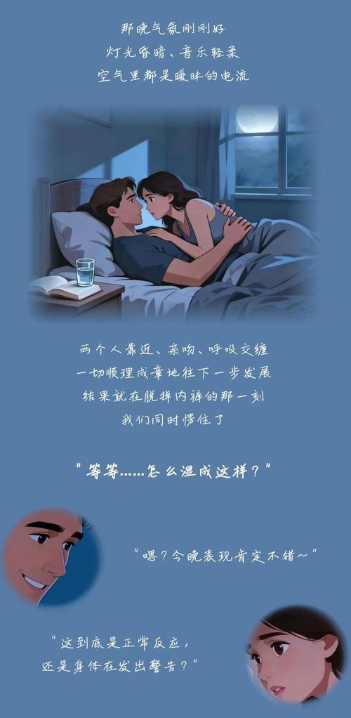 欧美男女激情大尺度的相关介绍