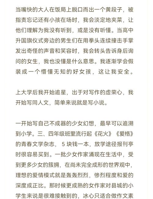 女按摩师电影伦理的相关介绍