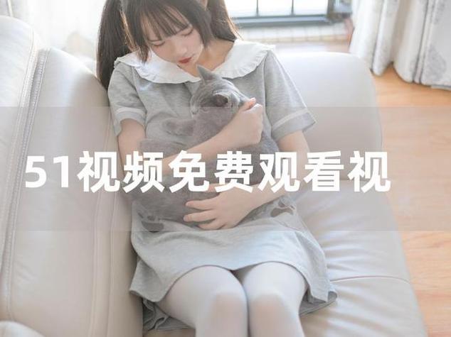 18禁黄在线观看的相关介绍