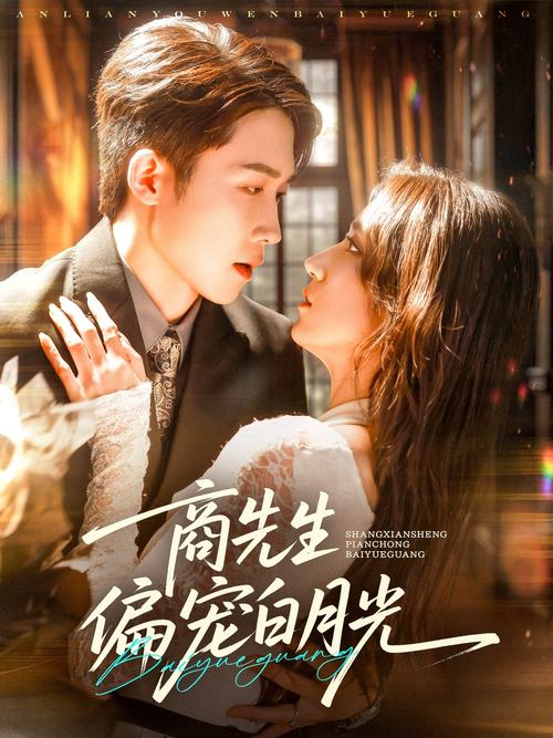美女老师隐私操的相关介绍