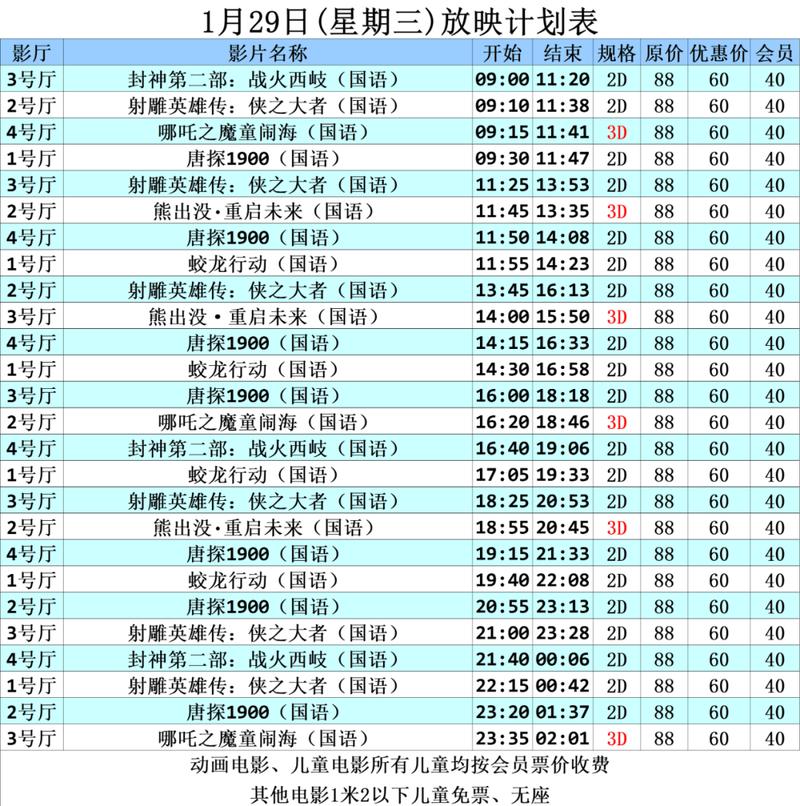 色久久综合影院的相关介绍