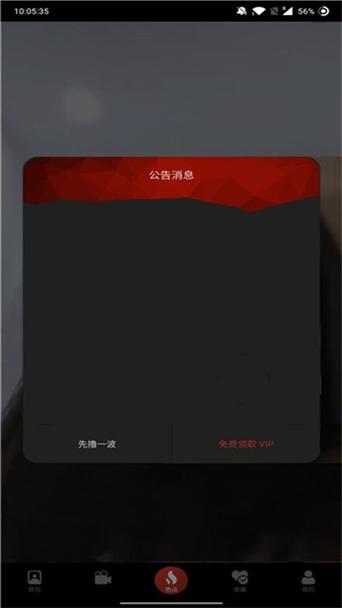 黑丝后入av的相关介绍