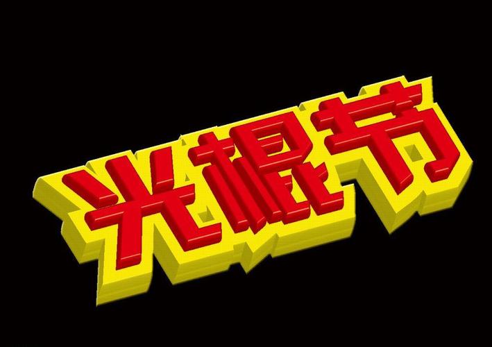 全景影院的相关介绍