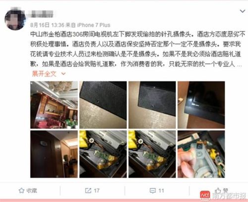 张靓颖大尺度写真的相关介绍