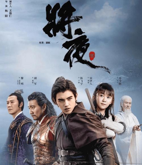 天天色影院的相关介绍
