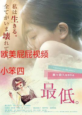 欧美一区二区久久久的相关介绍