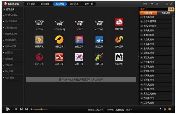 人妻少妇夜夜爽的相关介绍
